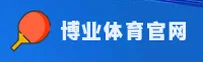 博业(BOYE)官方网站 · 专业竞技 · A3F7