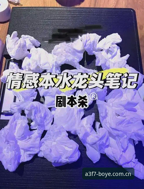 深度体验分享：博业体育官网资深用户教你如何快速找到博业BOYE官网入口