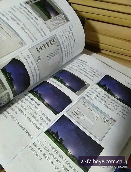博业赛事数据攻略全面解析：从入门到精通的实战手册