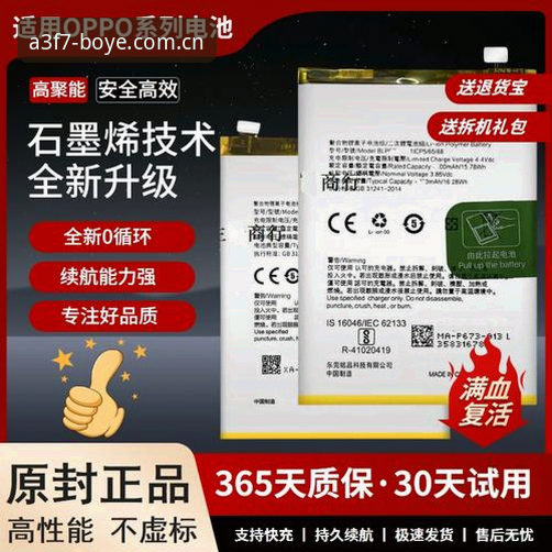 BOYE专业竞技必备详解：博业体育官网入口与竞技平台A3F7认证