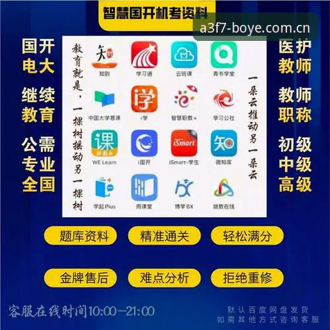 博业安卓版实用指南：从下载到解决登录问题的完整经验分享