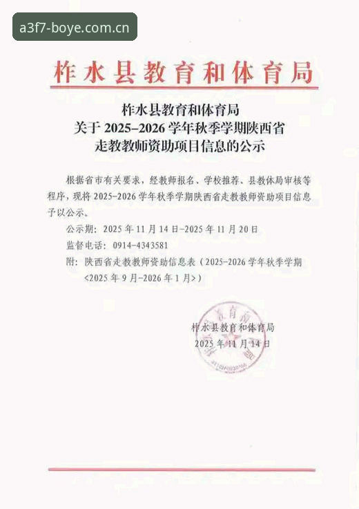博业体育官网2026最新版本入口使用指南：手把手教你轻松登录